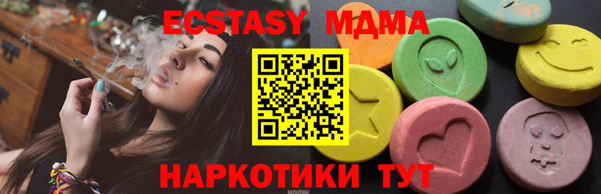 Экстази  Экстази круглые  Щёлково  Вход с VPN  Экстази Philipp Plein 