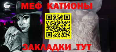 МДПВ Славянск-на-Кубани