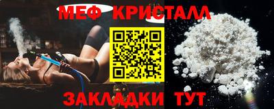 СК Сланцы