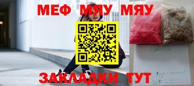 МДПВ Славянск-на-Кубани