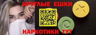 СК Сланцы