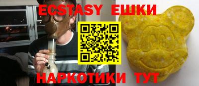 спиды Славгород