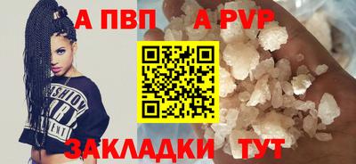СК Сланцы
