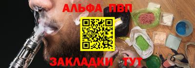 МДПВ Славянск-на-Кубани