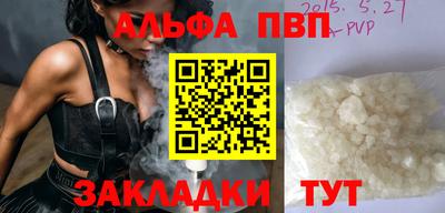 СК Сланцы