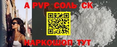 спиды Славгород