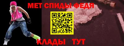 МДПВ Славянск-на-Кубани