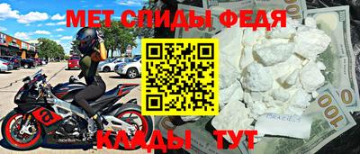 МДПВ Славянск-на-Кубани
