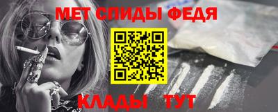 спиды Славгород