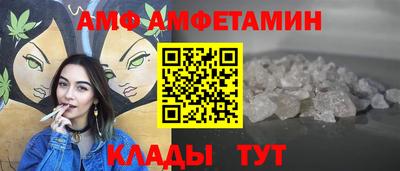 спиды Славгород