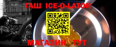СК Сланцы