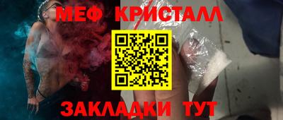 спиды Славгород