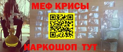 спиды Славгород