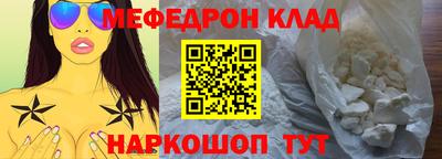 спиды Славгород