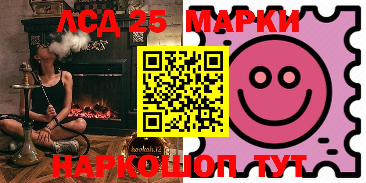 Щёлково  ЛСД экстази ecstasy  Вход с VPN  ЛСД экстази ecstasy 