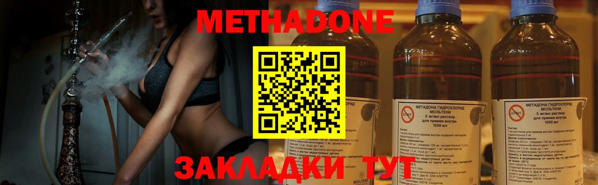 hydra ссылки  Вход с VPN  Щёлково  Метадон белоснежный 