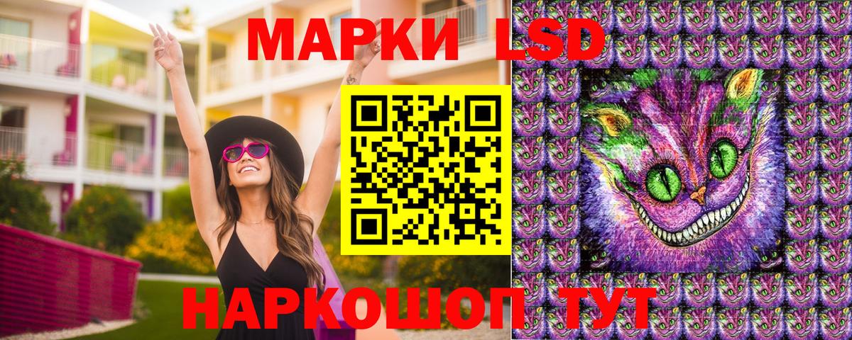 Марки 25I-NBOMe 1,5мг  Марки 25I-NBOMe 1,5мг  Вход с VPN  Марки N-bome  Щёлково 