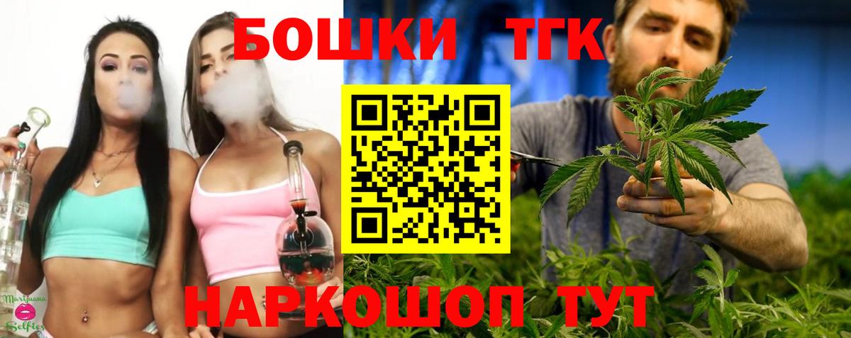 Каннабис SATIVA & INDICA  Конопля AK-47  Вход с VPN  Бошки марихуана планчик  Щёлково 