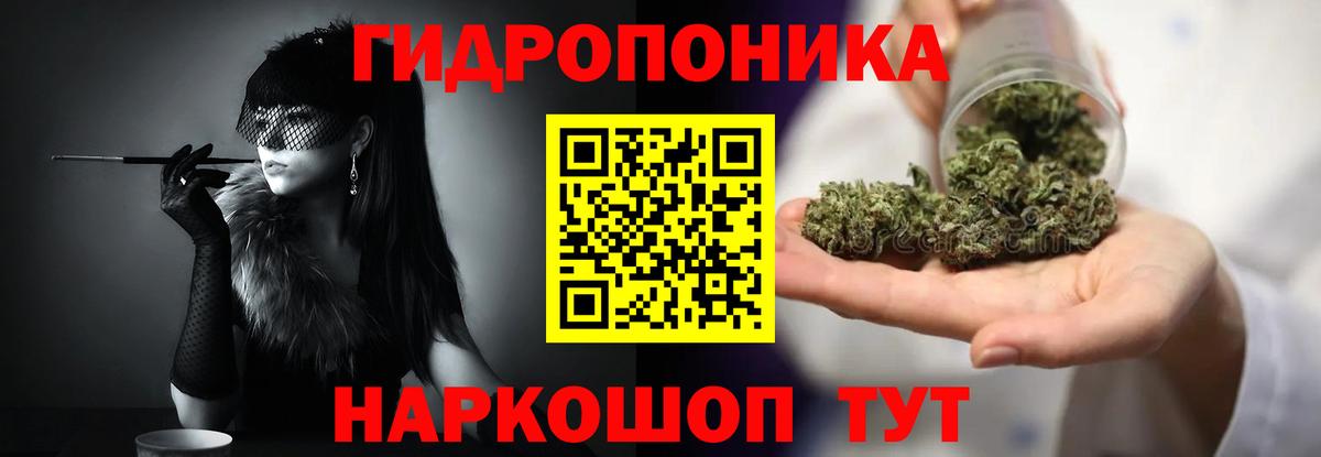 Марихуана марихуана Щёлково